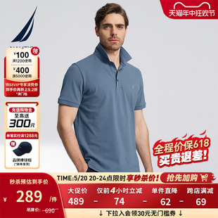 新品 珠地透气亲肤多色短袖 诺帝卡男装 POLO衫 24夏季 NAUTICA