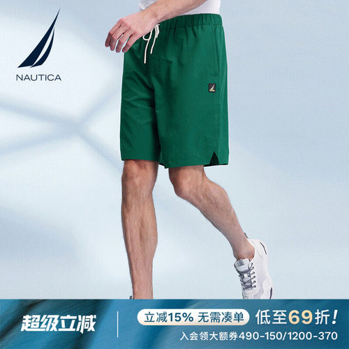 NAUTICA/诺帝卡时尚多色短裤