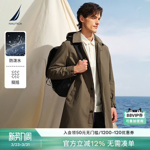 春季 诺帝卡男装 NAUTICA teflon挺括休闲风衣JC5305 防泼