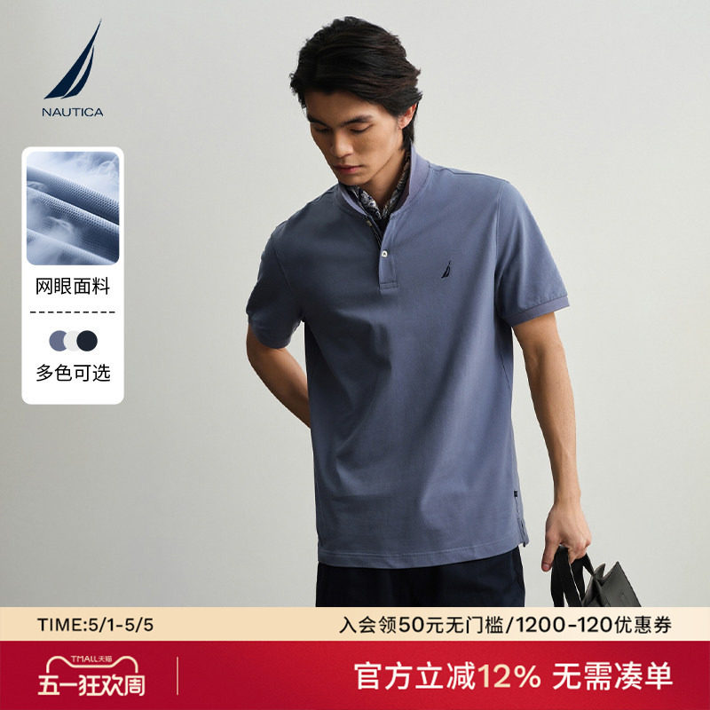NAUTICA/诺帝卡26夏季新品男士休闲透气短袖翻领T恤商务polo衫
