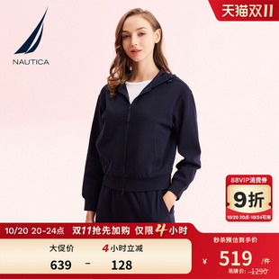 亲肤柔软棉质带弹连帽卫衣外套43KO11 春秋款 NAUTICA 诺帝卡女装