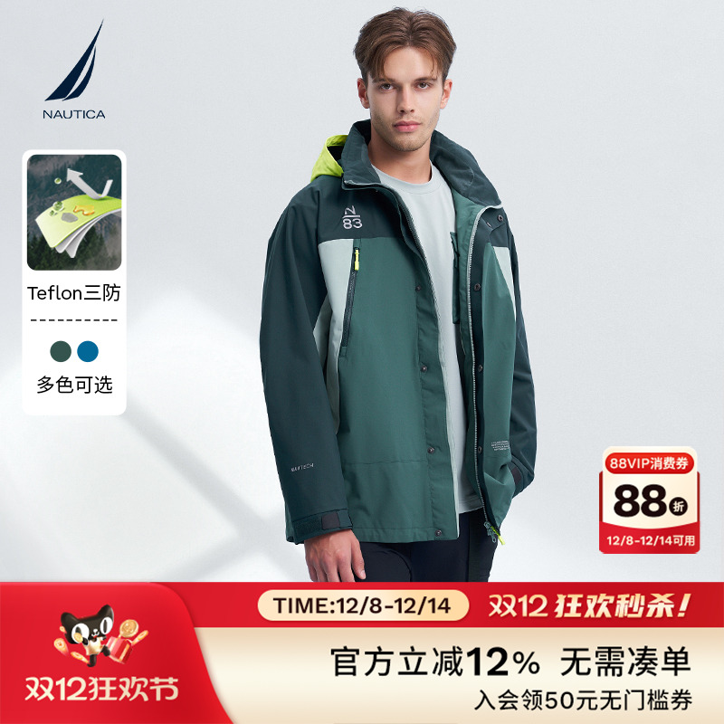 NAUTICA/诺帝卡保暖航海夹克