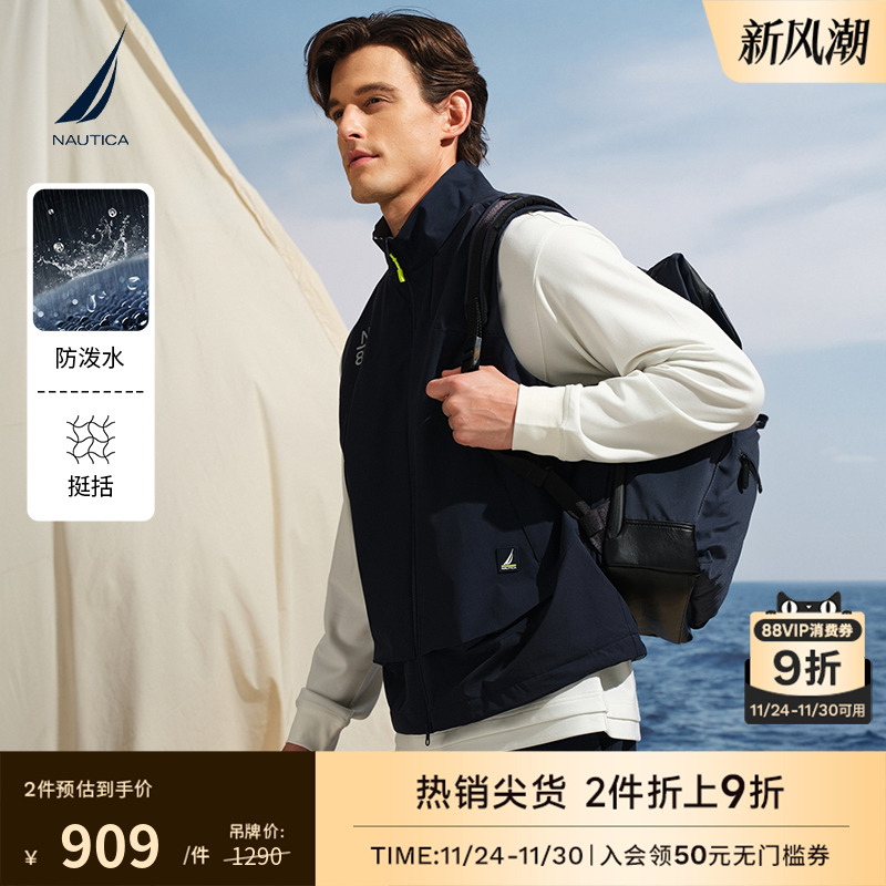NAUTICA/诺帝卡加绒保暖马甲