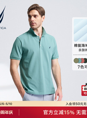 NAUTICA/诺帝卡男装夏季透气带弹棉质多色短袖POLO衫KO4111