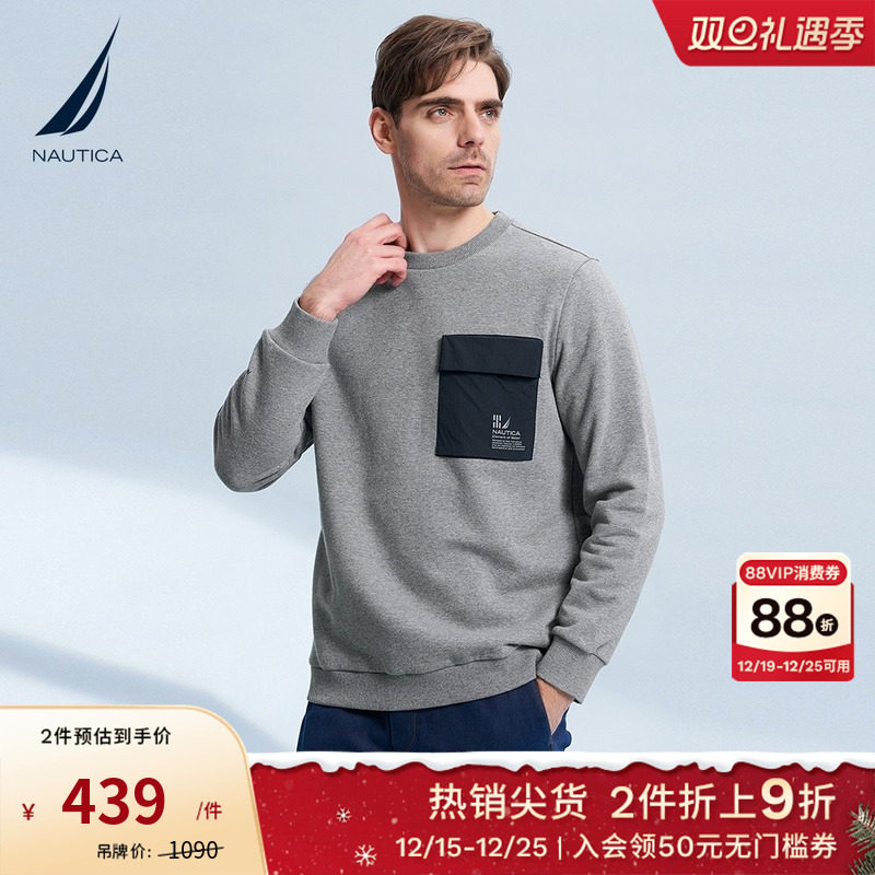 NAUTICA/诺帝卡秋冬长袖圆领卫衣