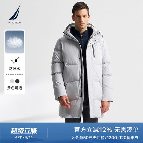 NAUTICA/诺帝卡中长款羽绒服