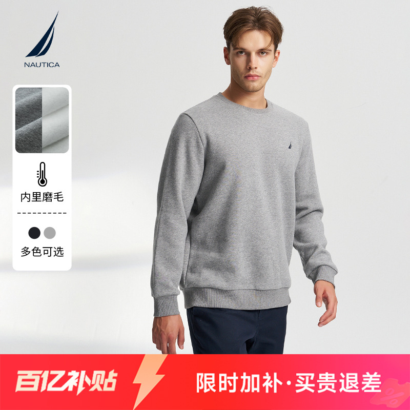 NAUTICA/诺帝卡简约款长袖卫衣