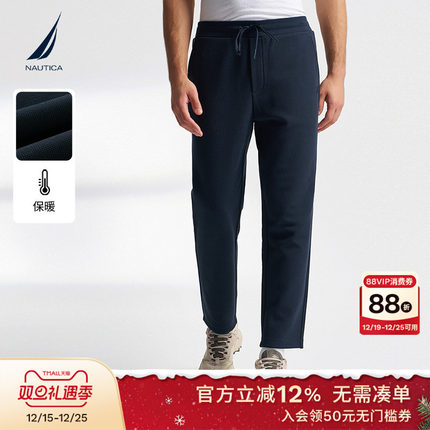 NAUTICA/诺帝卡男装秋冬华夫格磨毛加绒保暖运动卫裤KO4400