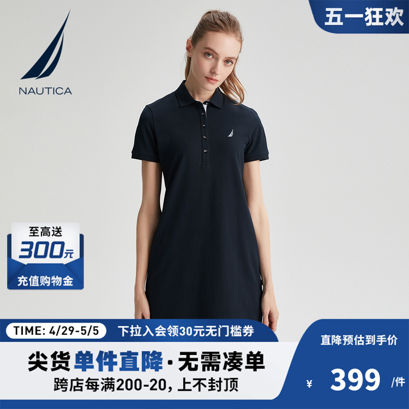 NAUTICA/诺帝卡女装夏季纯色休闲翻领短袖运动POLO连衣裙