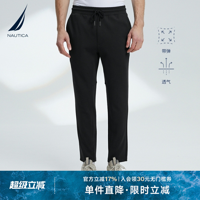 NAUTICA/诺帝卡男装春夏休闲直筒亲肤修身运动卫裤长裤KO2114