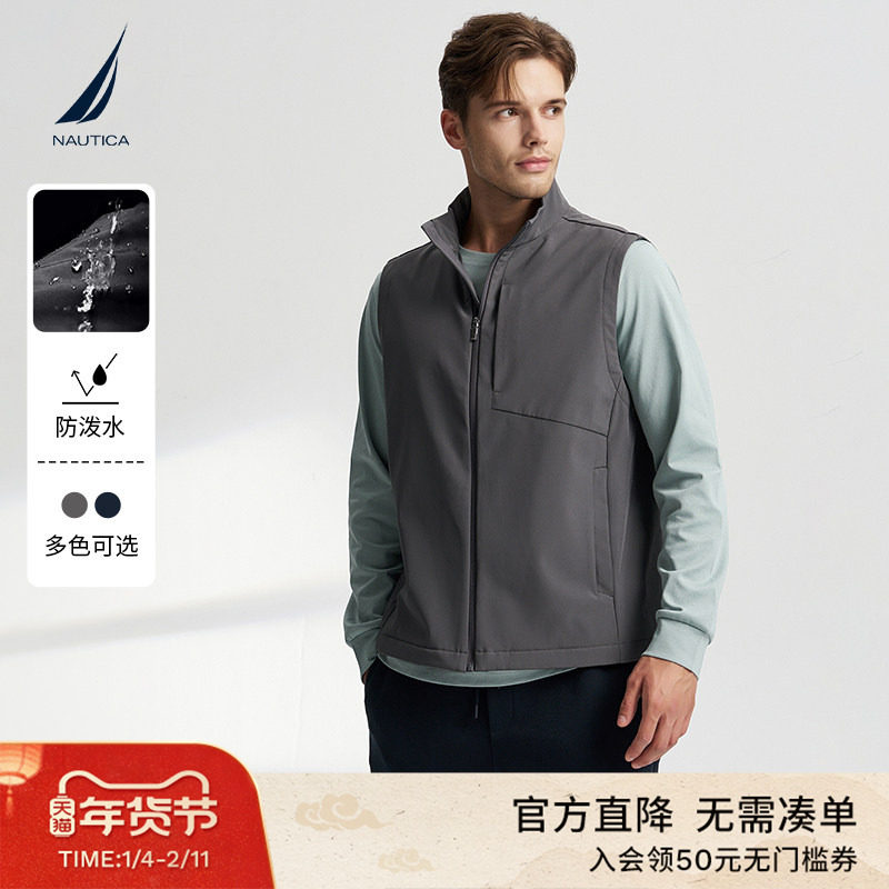 NAUTICA/诺帝卡男装秋冬防泼水软壳舒适保暖加绒背心马甲JO4315,男装,常规马甲,淘宝优惠券,粉丝福利购,淘宝优惠卷