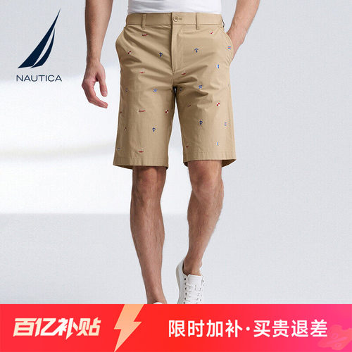 NAUTICA/诺帝卡休闲减龄短裤