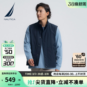 NAUTICA/诺帝卡男装25春季新品Teflon三防省心小立领马甲JO5105
