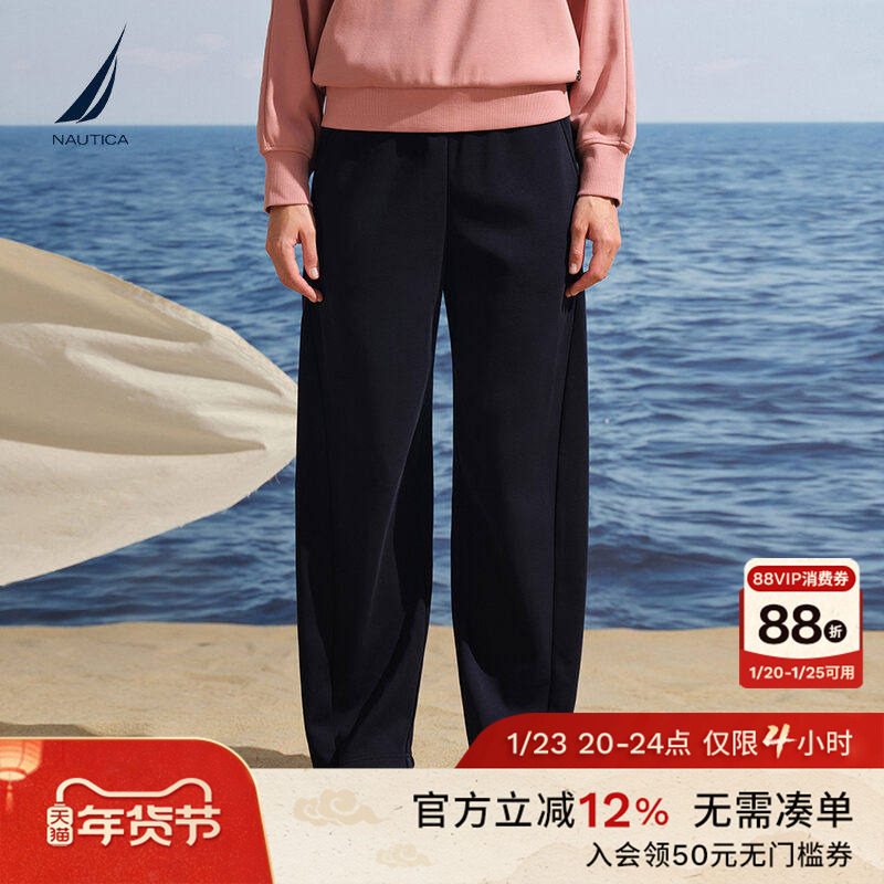 NAUTICA/诺帝卡女装25冬季新品复合银狐绒保暖亲肤弯刀裤54KC04,女装/女士精品,卫裤,淘宝优惠券,粉丝福利购,淘宝优惠卷