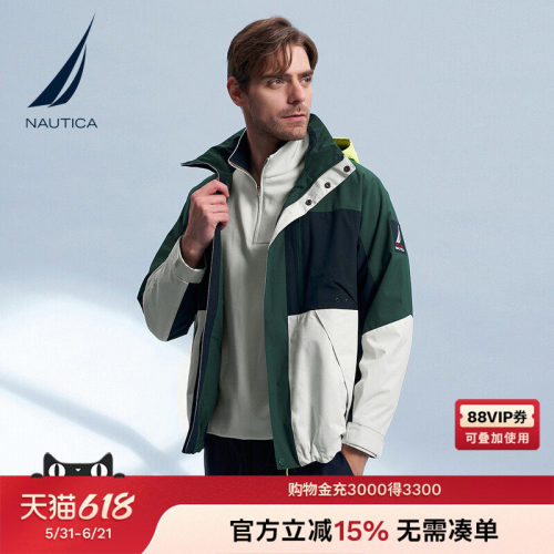 诺帝卡防轻泼水保暖纱拼接外套