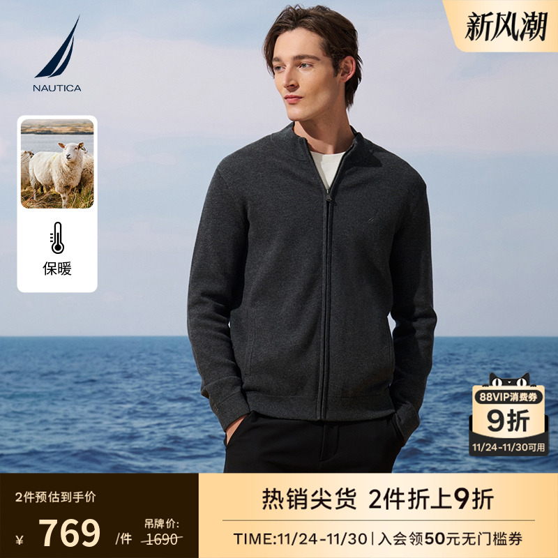 NAUTICA/诺帝卡柔软立领毛衣外套