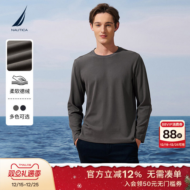 【德绒保暖】NAUTICA/诺帝卡男装25秋冬新品休闲柔软打底长