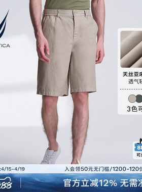【天丝麻混纺】NAUTICA/诺帝卡男装夏季透气亲肤五分裤BO4202