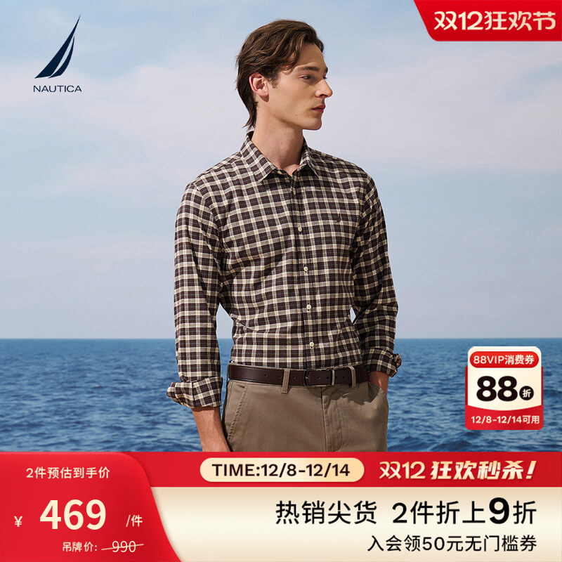 NAUTICA/诺帝卡柔软透气格子衬衫