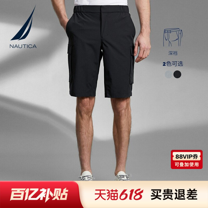 NAUTICA/诺帝卡黑帆男装夏休闲四面带弹五分短裤BB2190