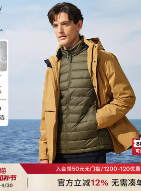 NAUTICA/诺帝卡男装秋冬防泼水保暖羽绒三合一外套JO5401