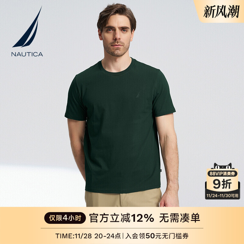 【24年新款】诺帝卡纯棉透气T恤
