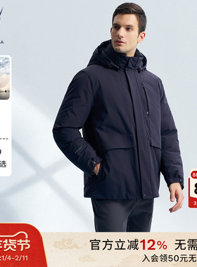 NAUTICA/诺帝卡男装冬季防泼水保暖鹅绒羽绒服地表强温JC4403