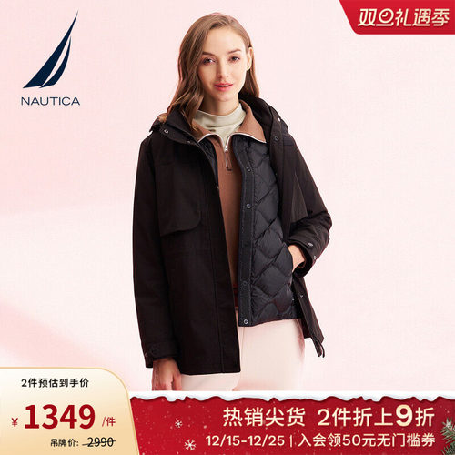 NAUTICA/诺帝卡羽绒三合一外套