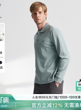 NAUTICA/诺帝卡男装春季亲肤柔软全棉休闲多色长袖POLO衫KO4302