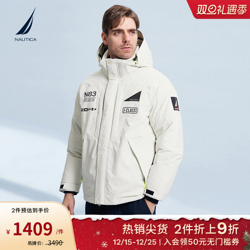 三防保暖撞色外套诺帝卡秋冬