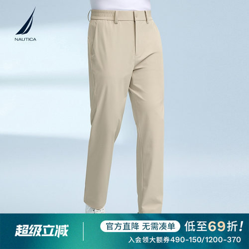 NAUTICA/诺帝卡休闲直筒长裤