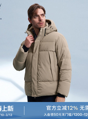 NAUTICA/诺帝卡冬季男款柔软保暖时尚休闲云朵羽绒服JC3412
