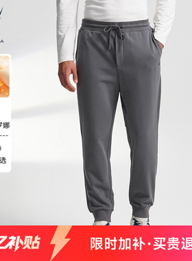 【蓄热保暖】NAUTICA/诺帝卡男装秋冬索罗娜休闲宽松卫裤KO4304