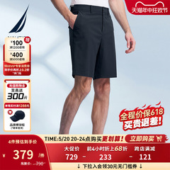 NAUTICA/诺帝卡男装24夏季新品舒爽凉感休闲易搭西装短裤BC4222