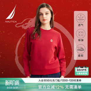透气抗皱套头卫衣41KO01 春季 NAUTICA 诺帝卡女装