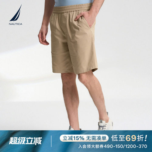 NAUTICA/诺帝卡夏季休闲梭织短裤