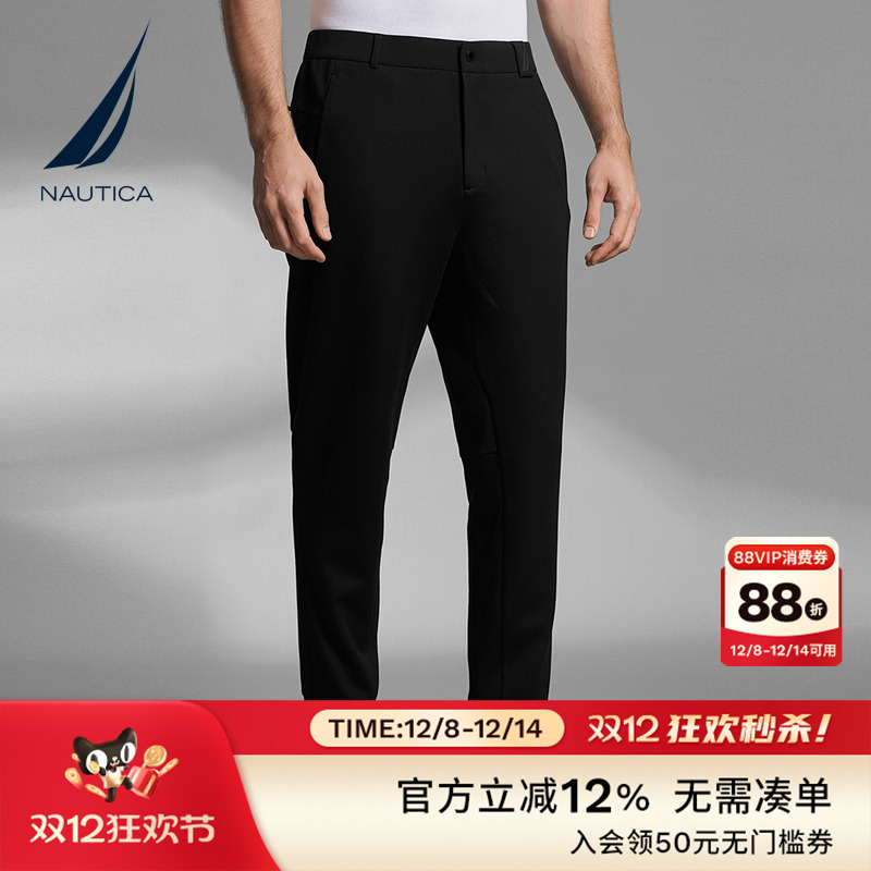 NAUTICA/诺帝卡防风保暖针织卫裤