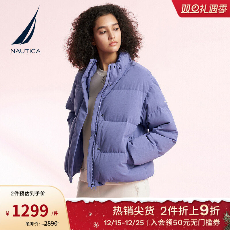NAUTICA/诺帝卡白鸭绒羽绒服