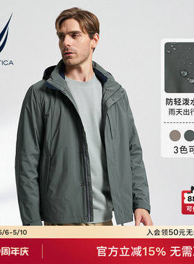 NAUTICA/诺帝卡男装春季防轻泼水休闲立领隐藏帽夹克外套JO3301
