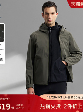 NAUTICA/诺帝卡黑帆男装秋冬防泼水摇粒绒马甲三合一外套JB4302