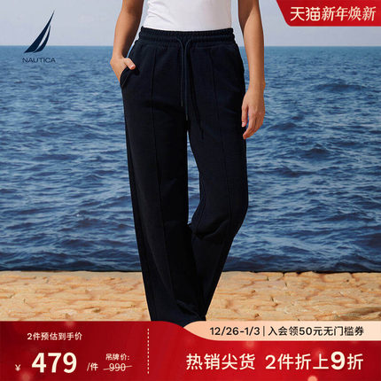 NAUTICA/诺帝卡女装25秋季新品柔软透气华夫格带弹直筒卫裤53KO04