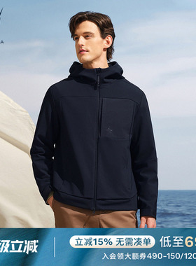 NAUTICA/诺帝卡男装春季休闲挺括简约百搭连帽夹克JC5320