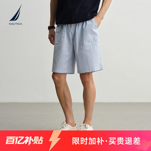 条纹松紧抽绳梭织短裤