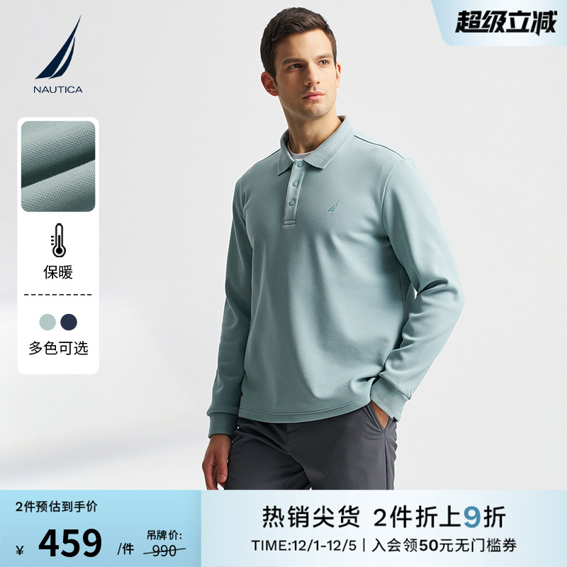 NAUTICA/诺帝卡男装秋冬磨毛加绒保暖舒适长袖POLO衫KO4401