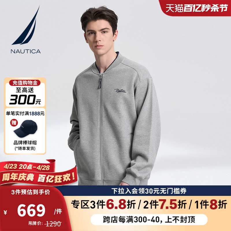 NAUTICA/诺帝卡棒球领针织外套