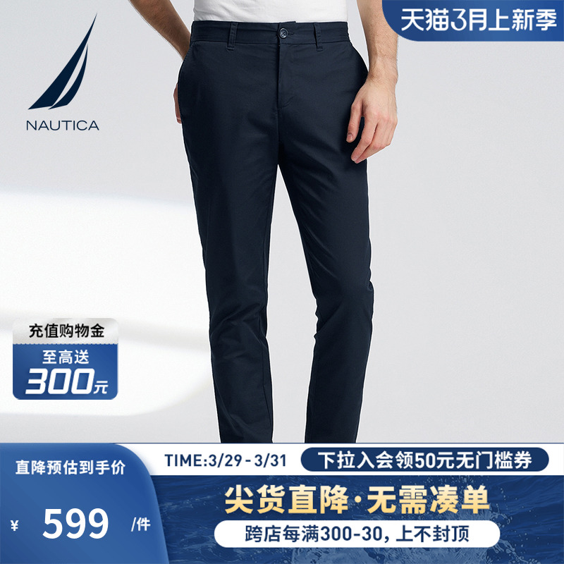 NAUTICA/诺帝卡男装24春季新款仙护盾抗菌亲肤休闲锥形长裤PO4121