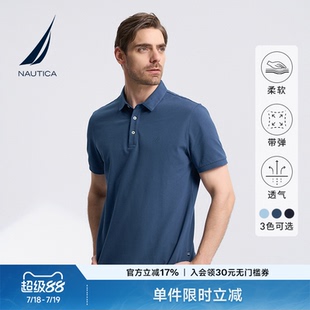 诺帝卡男装 亲肤棉质弹力经典 NAUTICA 夏季 KO3201 翻领短袖 polo衫