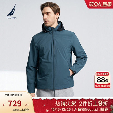 NAUTICA/诺帝卡男装防轻泼水隐藏帽休闲夹克秋冬款外套JO4103