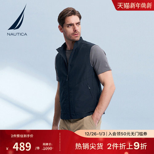 NAUTICA/诺帝卡舒适背心马甲