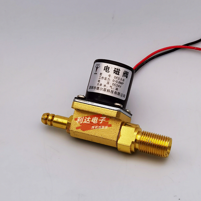 CO2 NBC二氧化碳气保焊机送丝机电磁阀气阀 DC24V AC24V